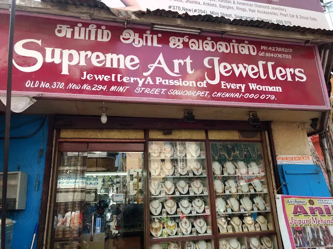 store_image
